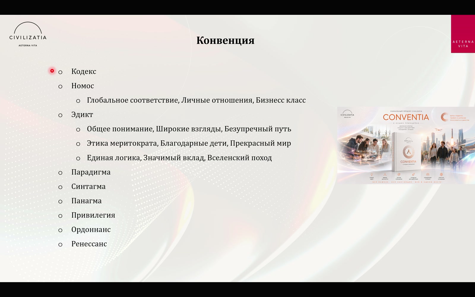экран 5