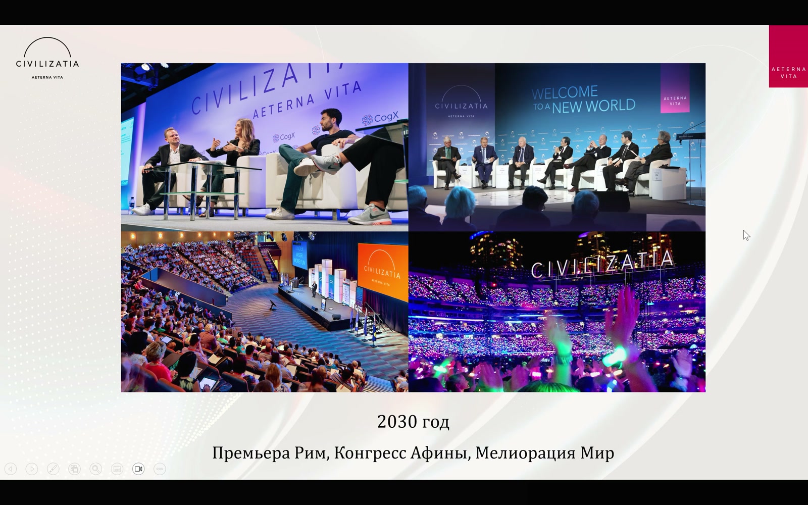 экран 11