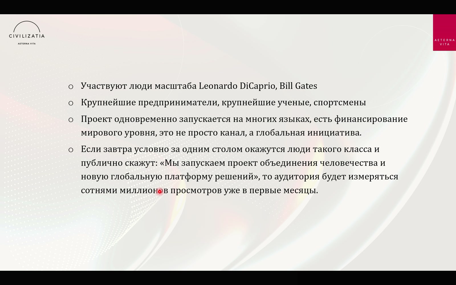 экран 12