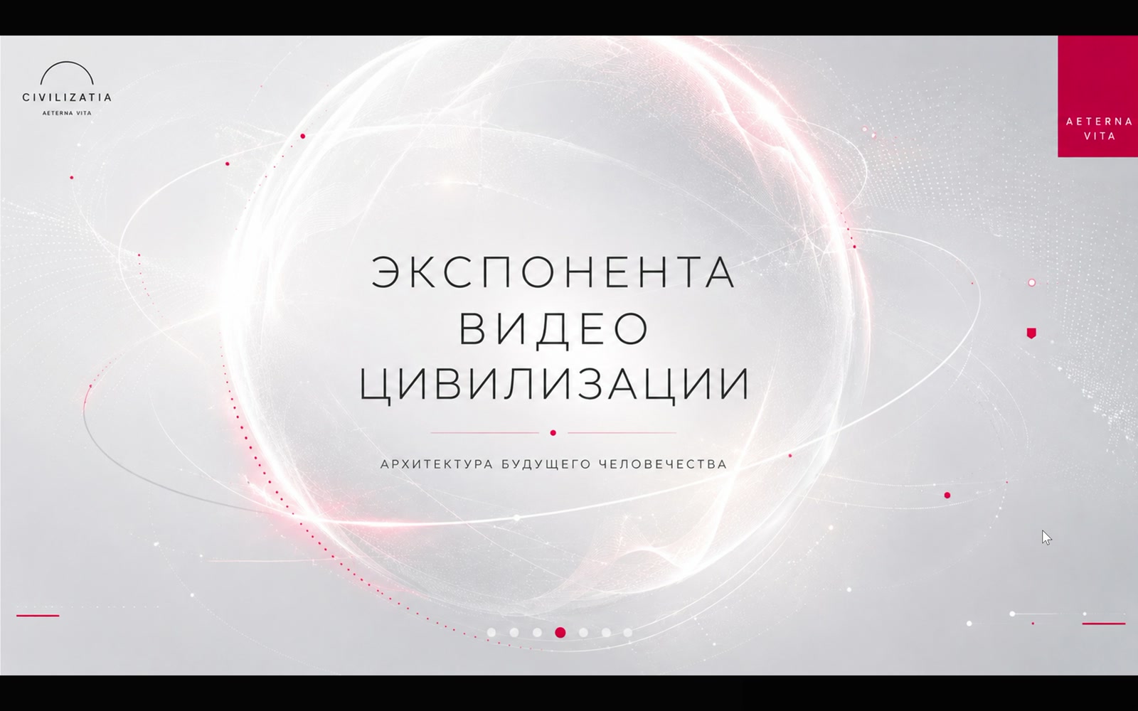 экран 1