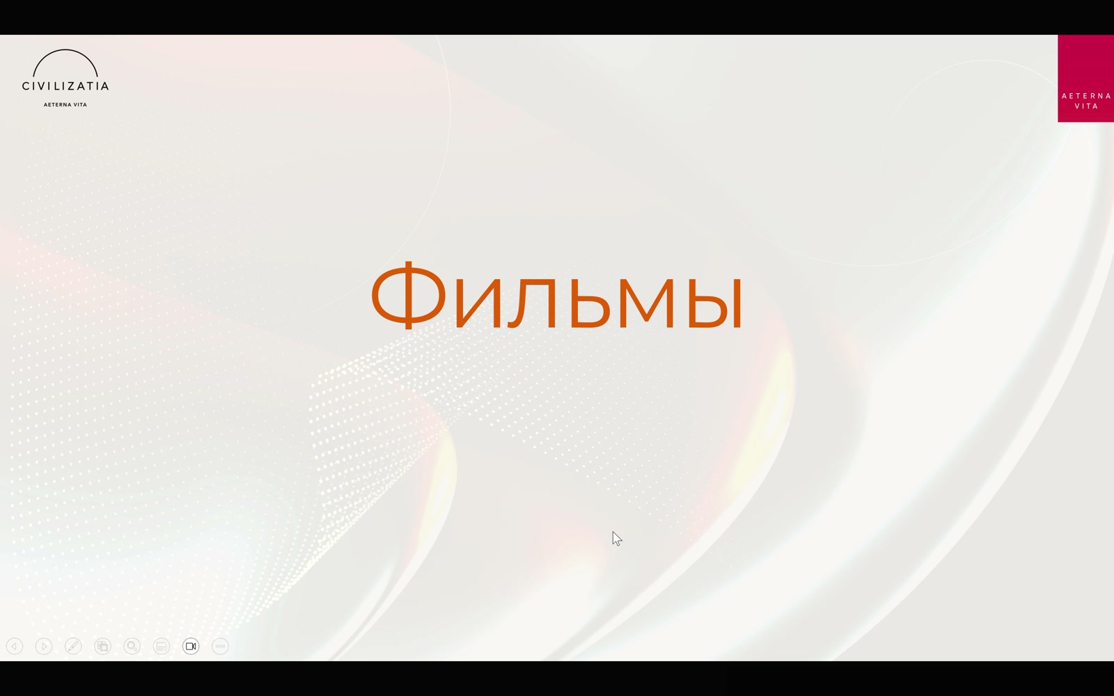 экран 11