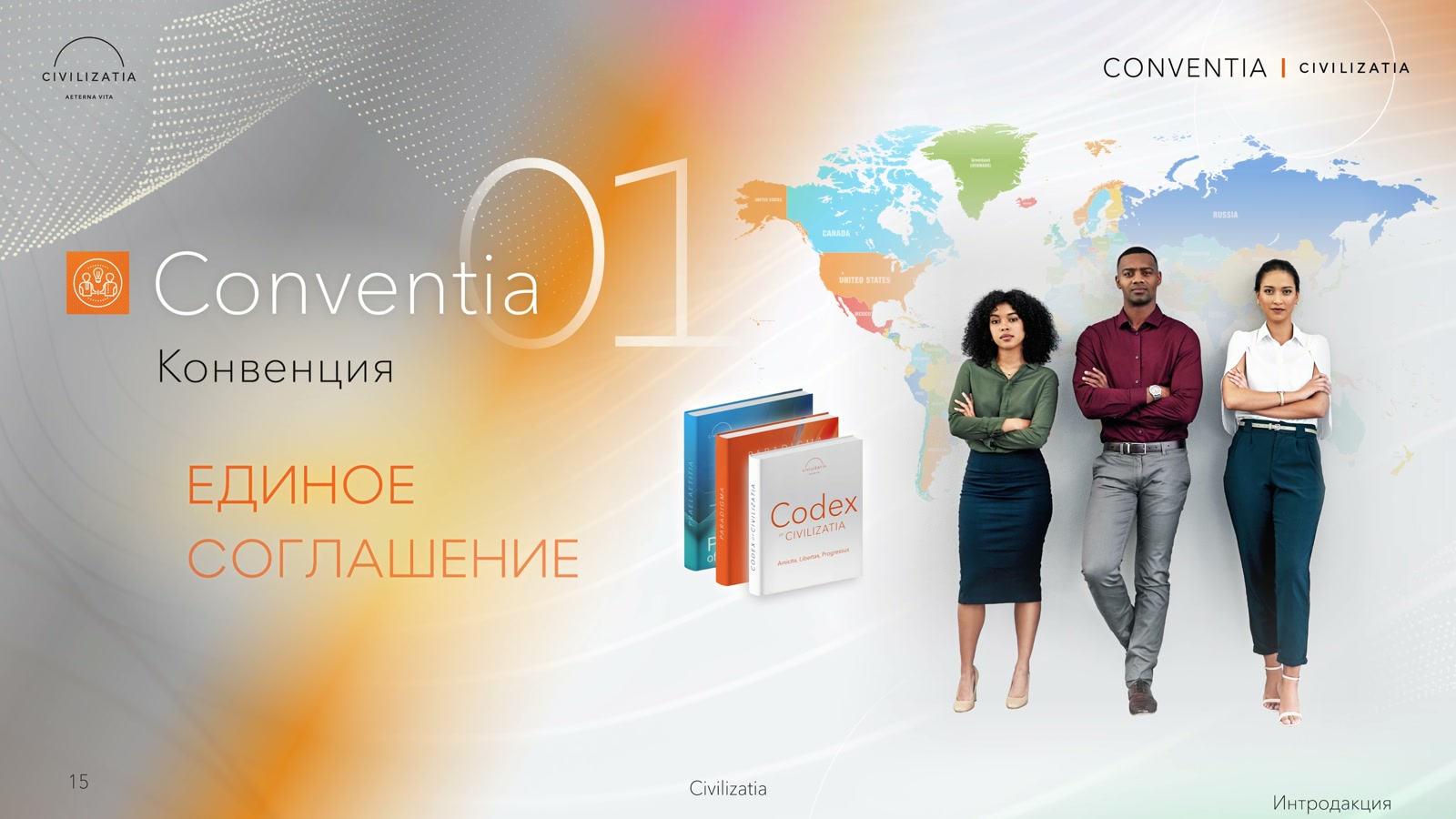 экран 16