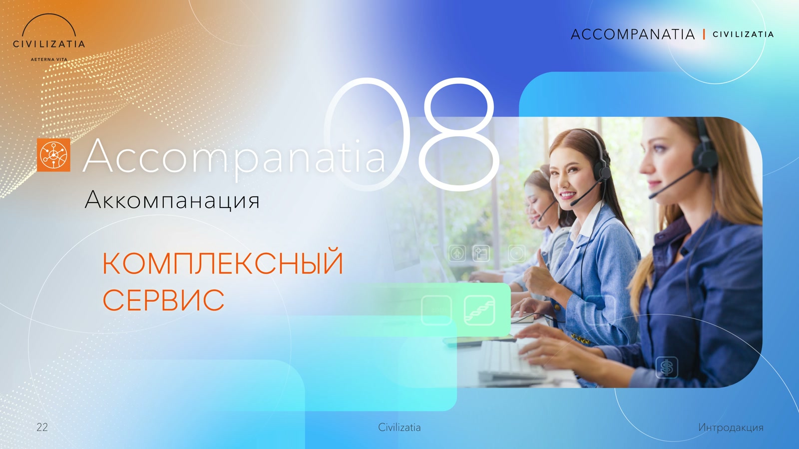 экран 24