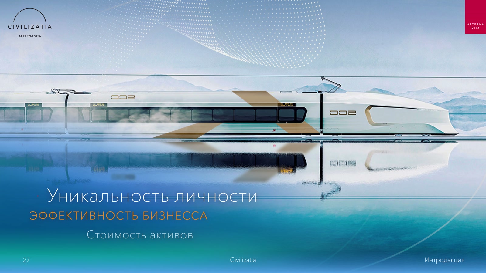 экран 31