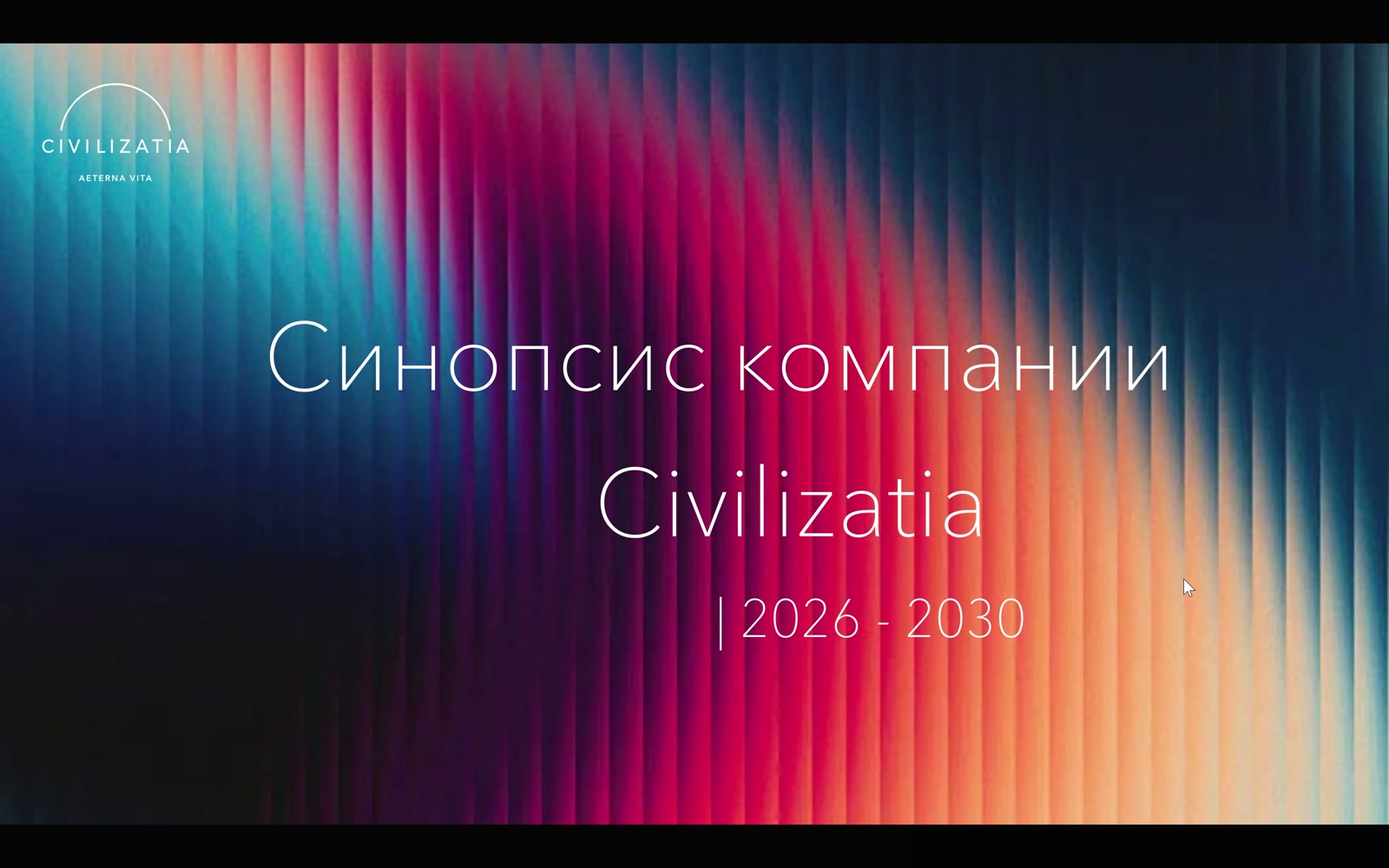 экран 1