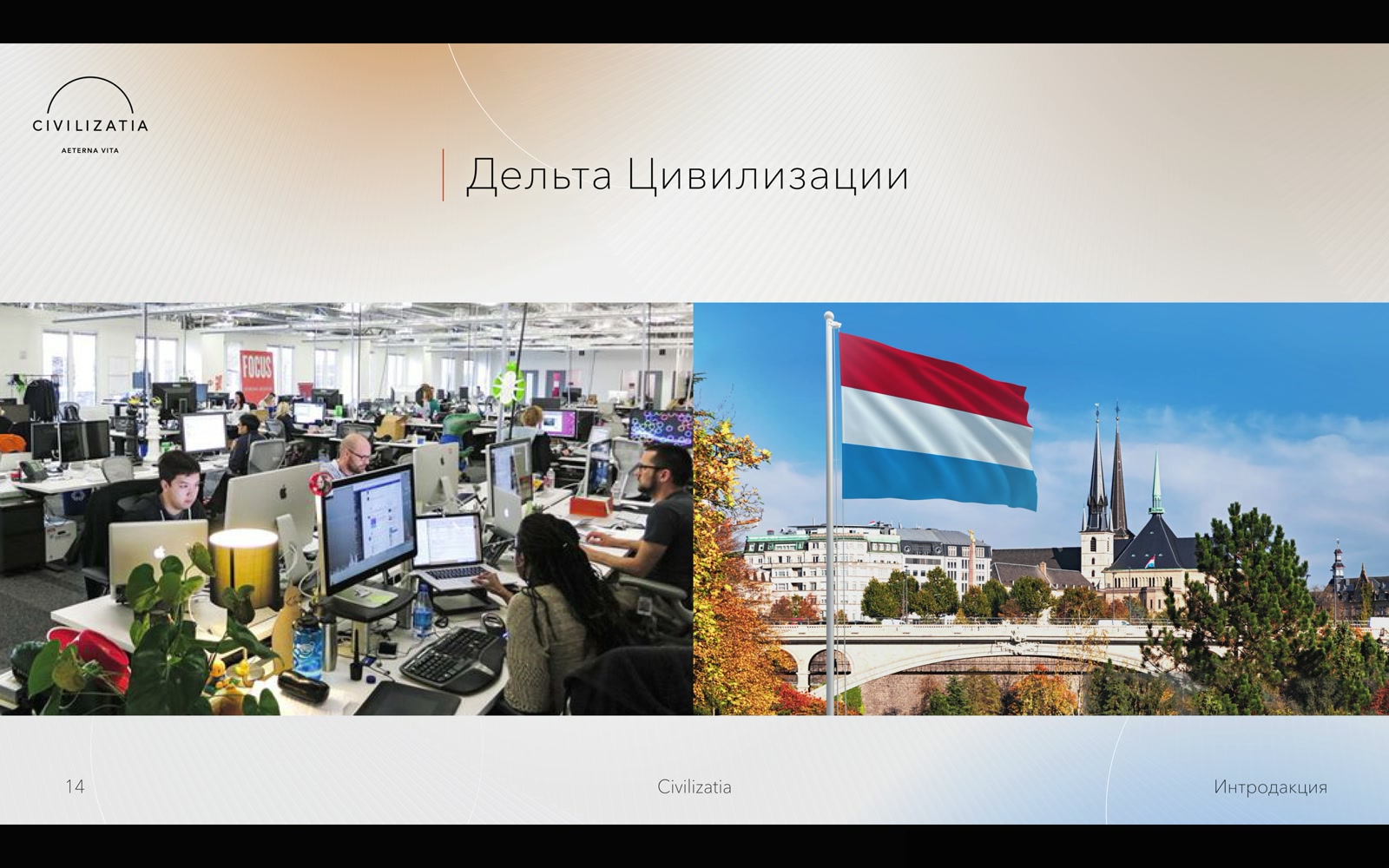 экран 16